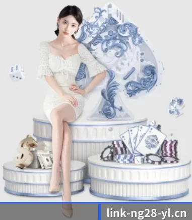 公司成立 - 南宫28应运而生,获得国际认证资质,为用户打造合法合规的休闲互动平台。